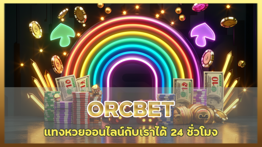 ORCBET