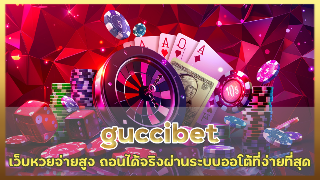 guccibet